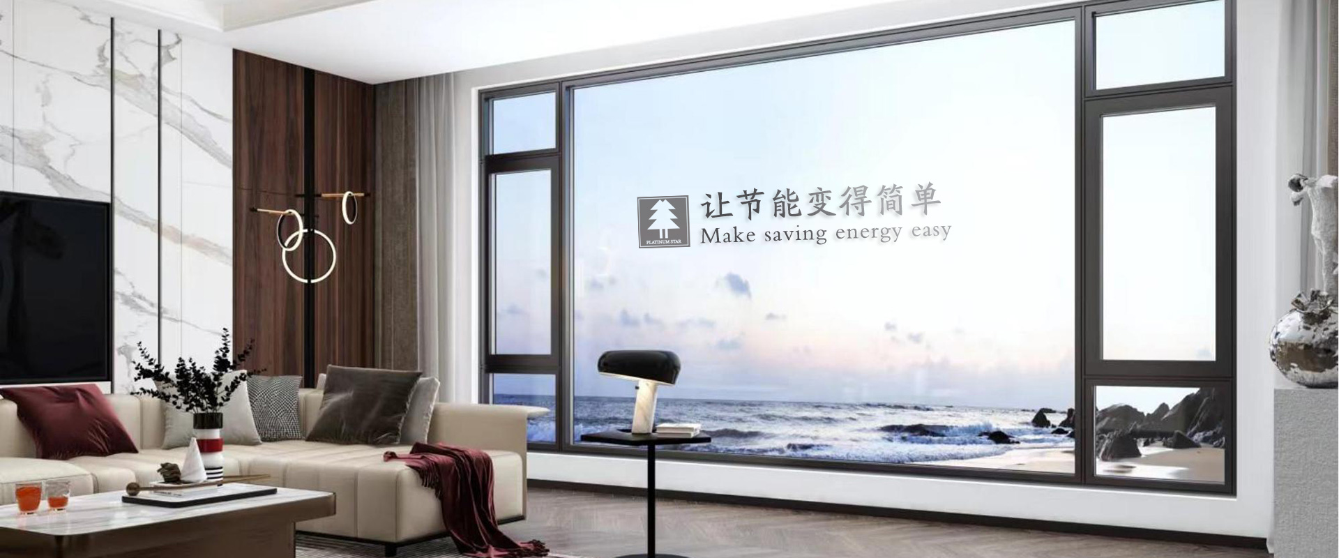 铂林之林门窗.jpg